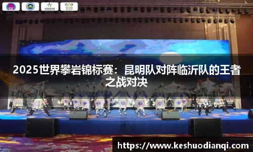 必一运动官方网站