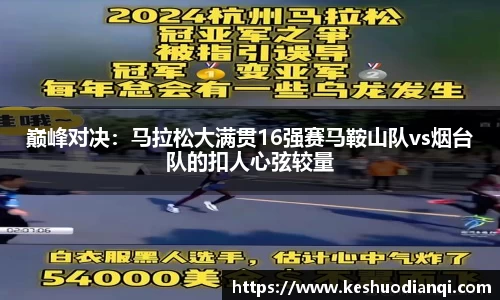必一运动官方网站