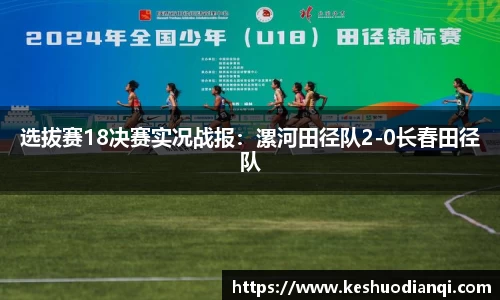 必一运动B-Sports