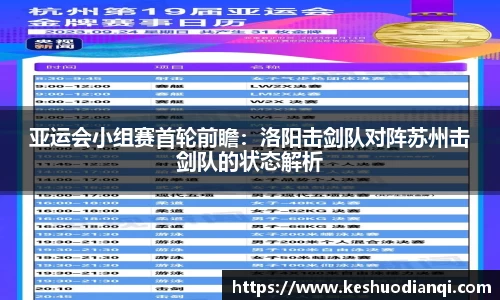 必一运动平台