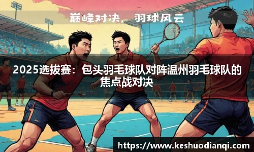 必一运动官方网站