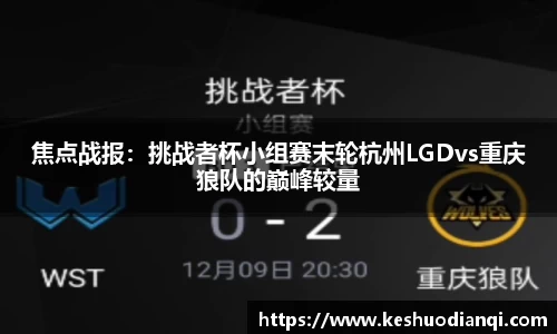 必一运动注册登录