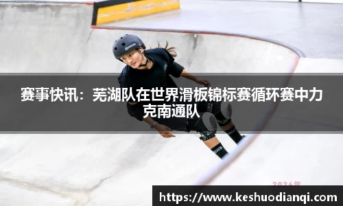 必一运动B-Sports