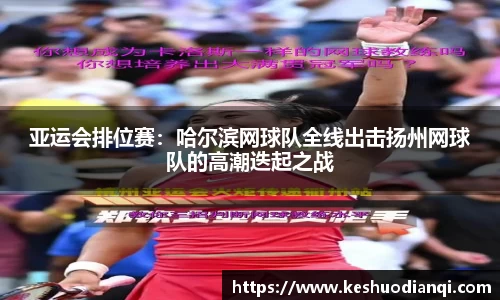 必一运动B-Sports