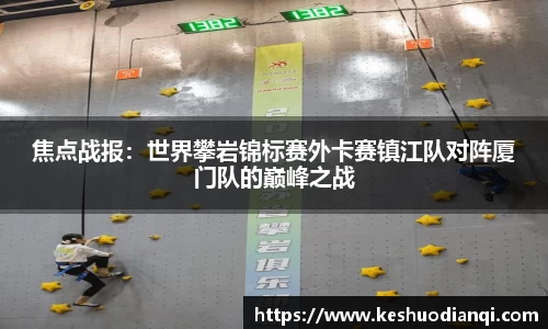 必一运动平台