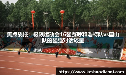 必一运动平台