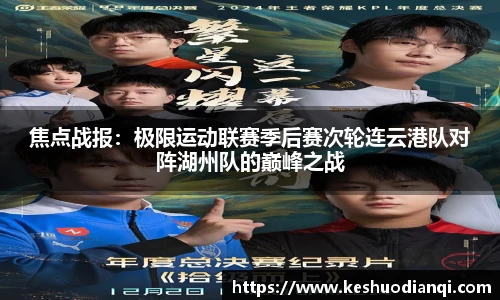 必一运动注册登录