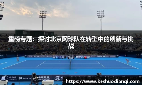 必一运动注册登录