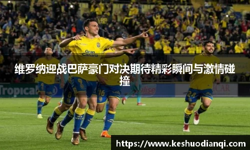 必一运动注册登录