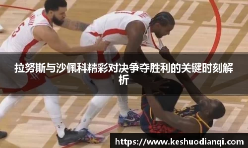 必一运动B-Sports