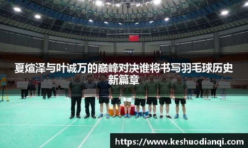 必一运动B-Sports