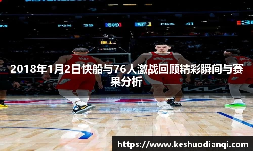 必一运动B-Sports